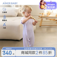 爱慕婴幼春夏莫代尔柔软轻薄宝宝衣服婴儿短袖连体爬服男女中性桑蚕丝 女-紫AB145D951 73