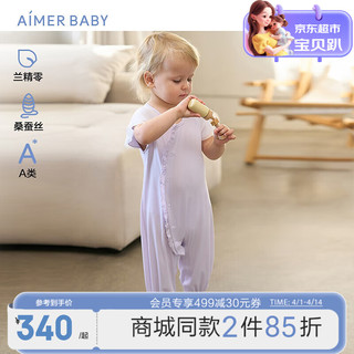 爱慕婴幼春夏莫代尔柔软轻薄宝宝衣服婴儿短袖连体爬服男女中性桑蚕丝 女-紫AB145D951 73