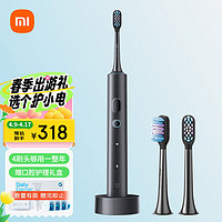 MIJIA 米家 声波电动牙刷T501