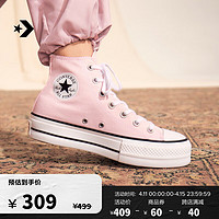 CONVERSE 匡威 All Star Lift女高帮帆布经典厚底鞋A06507C A06507C 37.5