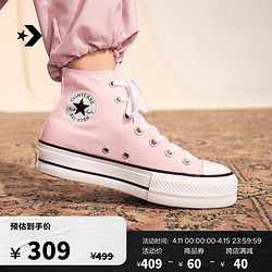 CONVERSE 匡威 All Star Lift女高帮帆布经典厚底鞋A06507C A06507C 37.5