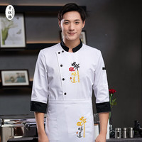 千以扬长袖厨师服厨师工作服男秋冬装餐饮酒店饭店后厨房中国风厨师衣服 白黑色(上衣围裙) 5XL