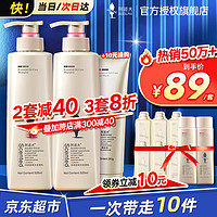 ADOLPH 阿道夫 洗发水套装520ml两瓶 洗头膏沐浴露护发素男女士通用 520ml*2瓶