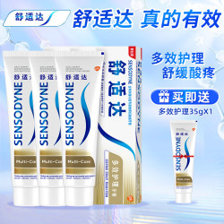 sensodyne舒适达抗敏感套装修复美白薄荷含氟牙膏多重护理套装缓解