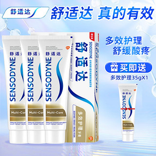 SENSODYNE 舒适达 抗敏感套装修复美白薄荷含氟牙膏多重护理套装 缓解牙齿敏感 多效护理套装335g（共4支）