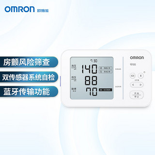 OMRON 欧姆龙 血压计上臂式电子血压仪家用大屏血压测量仪 U734T