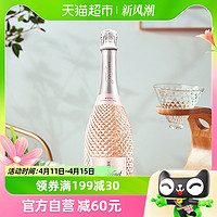 88VIP：Freixenet 菲斯奈特 意大利桃红起泡葡萄酒750ml