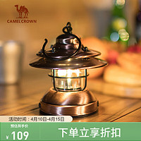 CAMELCROWN 户外营地灯小巧便携露营灯USB电池吊灯复古野营帐篷灯照明灯 1152253009古典铜