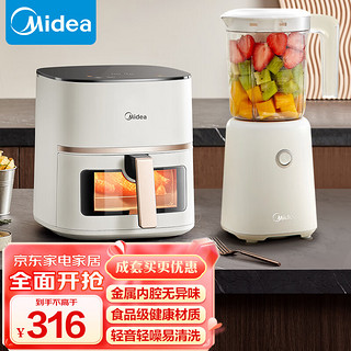 Midea 美的 5L 空气炸锅 蒸汽嫩炸 MF-KZC5089 + 600ml多功能榨汁机 WBL2501B