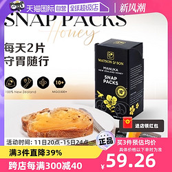 WATSON & SON 沃森麦卢卡蜂蜜 MGS10+ 麦卢卡蜂蜜 60g