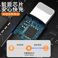 摩力小象 TYPE-C数据线 适用于华为Type-C 手机充电线 Type-C to Lightning黑色 2米