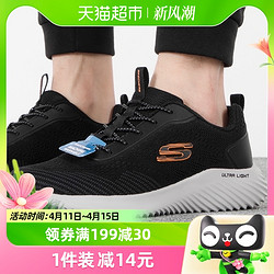 SKECHERS 斯凯奇 男士健步鞋跑步鞋透气运动鞋232377-BLK