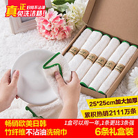 LJ 久丽 洗碗布  6条盒装