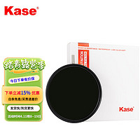 Kase 卡色 减光镜可调ND3-1000 1.5-10档 AGC可变ND镜中灰密度镜中灰镜 低色偏长爆慢门 67mm