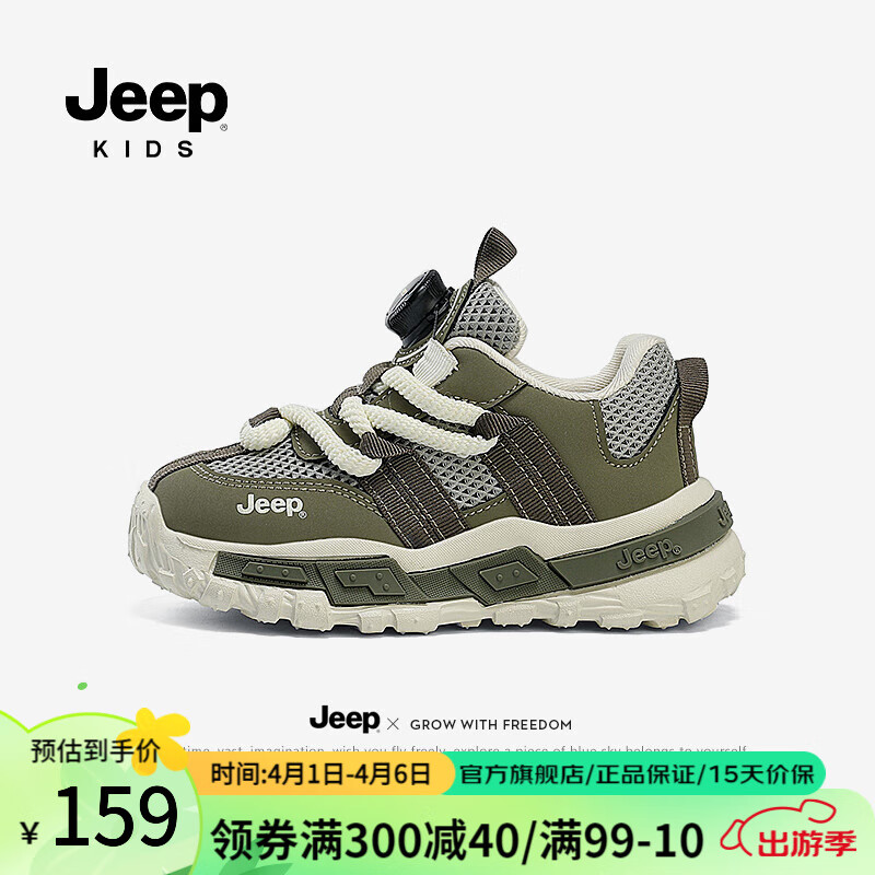 米/绿