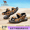 骆驼（CAMEL）2024夏季沙滩休闲凉鞋轻盈软弹舒适魔术贴男鞋 G14M263624 黄色 42