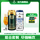  Augerta 奥古特 青岛啤酒全麦小麦白啤500ml*12听+青岛啤酒奥古特500ml*18听 组合　