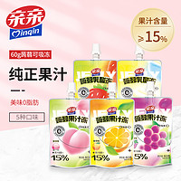 Qinqin 亲亲 果冻60g乳酸吸吸果冻0脂肪零食蒟蒻果汁冻食品休闲草莓香橙