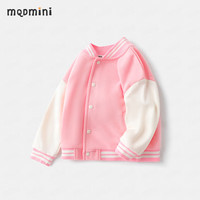 MQDMINI童装儿童外套男童棒球服女童休闲开衫单件 白马樱花粉 90