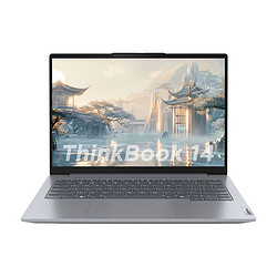 ThinkPad 思考本 联想ThinkBook 14 锐龙R5/R7 14英寸商务办公学生轻薄笔记本电脑