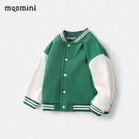 MQDMINI童装儿童外套男童棒球服女童休闲开衫单件 白马墨绿 90