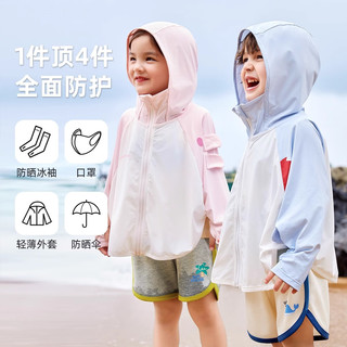 DUDUJIA嘟嘟家男童外套夏装幼儿宝宝上衣薄款童装儿童衣服夏季皮肤衣 黄色 90