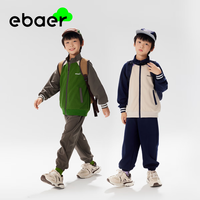 EBAER春季男女童新疆棉柔软透气亲肤立领开衫运动套装 鸽羽灰 110