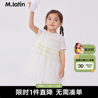 M.Latin/马拉丁童装儿童连衣裙24年夏女小童公主裙 半漂白 90cm