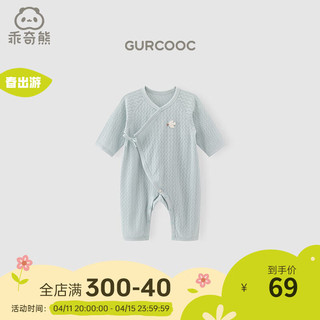 乖奇熊初生宝宝连体衣夏季薄款婴儿睡衣透气新生儿纯棉哈衣和尚服 青花蓝 59cm