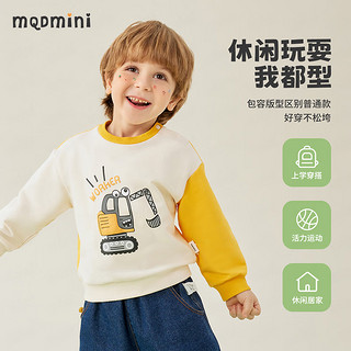 MQDMINI 男童卫衣儿童长袖上衣AB面卡通印花童装豹子挖掘机米白；120