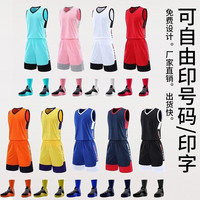 千以扬篮球服套装男球服透气吸汗训练比赛篮球套套装可logo 红色 3XS