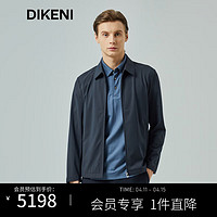 迪柯尼（DIKENI）【德国锦氨针织】商务行政夹克2024年春男士外套 黑蓝 46