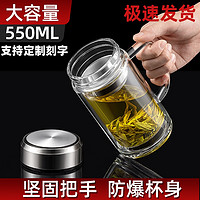 TONG QI 仝器 茶杯 360ml