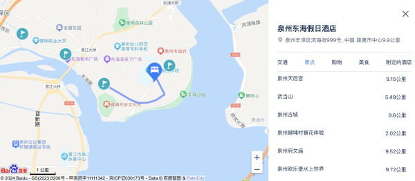 IHG新店!去闽南美食宇宙啦!泉州东海假日酒店 高级房2晚 视房态免升湖景房