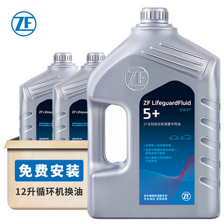 5+ ZF五档自动变速器专用油 12L