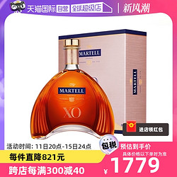 MARTELL 马爹利 XO 干邑白兰地 1000ml 礼盒装 有码