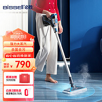 Bissell 必胜 蒸汽拖把家用擦地拖地高温除菌电动手持清洁机吸尘器伴侣 2781Z