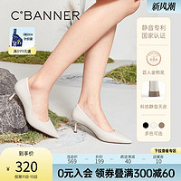 C.BANNER 千百度 女鞋春夏款浅口细跟单鞋白色尖头真皮舒适优雅静音高跟鞋