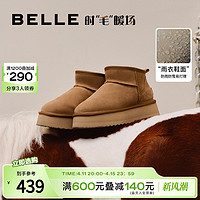 BeLLE 百丽 厚底防水加绒保暖棉鞋雪地靴女2023冬新女靴短靴子A4H1DDD3