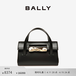 BALLY 巴利 女士黑色皮革迷你包6304729