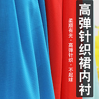 喜诺兰 高弹有光针织裙内衬里料内衬布料里衬雪纺裙子裙里布弹力面料