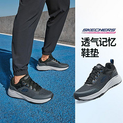 SKECHERS 斯凯奇 男鞋运动鞋运动休闲鞋潮流百搭绑带低帮春夏季