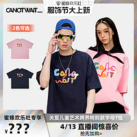 CANOTWAIT_ 陈伟霆CANOTWAIT 关爱儿童艺术跨界特别款字母T恤短袖夏季新款