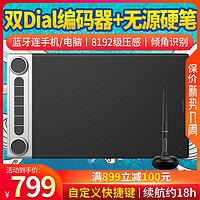 HUION 绘王 Q630M无线数位板可连接手机手绘板绘图板写字手写板电脑画板