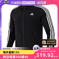 adidas 阿迪达斯 夹克男款运动服上衣外套H46099立领拉链