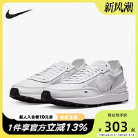 NIKE 耐克 女鞋2023新款WAFFLE ONE华夫鞋网面透气小白鞋DC2533-103