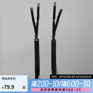 DECATHLON 迪卡侬 可调节引体向上助力带黑色均码-4286107