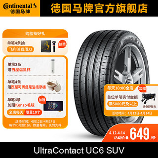 Continental 马牌 UC6 SUV 轿车轮胎 SUV&越野型 225/65R17 102V