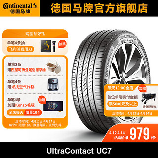 Continental 马牌 德国马牌轮胎245/45R18 100W XL FR