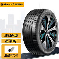 Continental 马牌 德国马牌轮胎Continental eContact CS 215/55R17 94V 新能源自修补轮胎